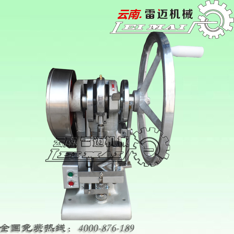 鋁合金電動(dòng)壓片機(jī)圖片