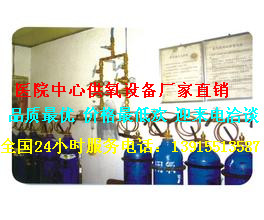 中心供氧安裝圖片/中心供氧安裝樣板圖 (3)