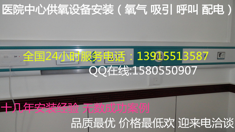 上海病房设备带生产厂家铝合金设备供应上海病房设备带生产厂家铝合金设备