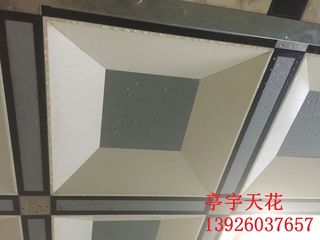 供應(yīng)用于裝修的鋁扣板天花 鋁扣板吊頂詳情