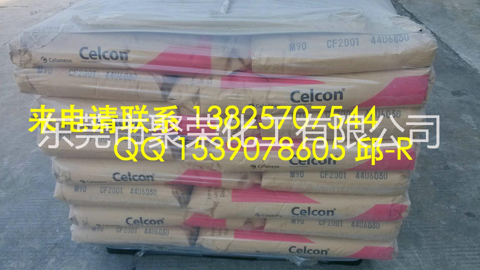 POM 泰科納 GC90UV圖片/POM 泰科納 GC90UV樣板圖 (2)