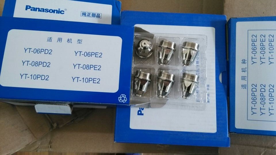 供應(yīng)*原裝等離子切割割嘴 *割嘴價(jià)格 *割嘴型號(hào) *割槍配件