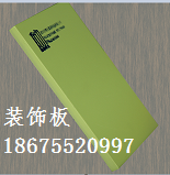 广东一体板样板广东一体板样板生产厂家哪家好-供应商-厂家直销批发报价