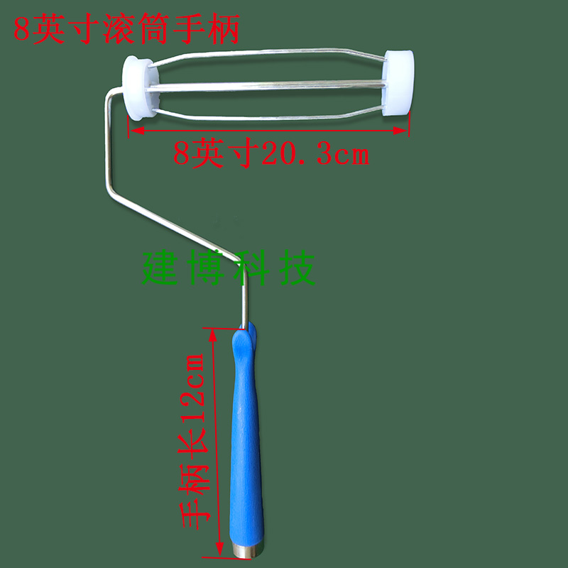 8英寸粘尘滚筒手柄劳保用品图片