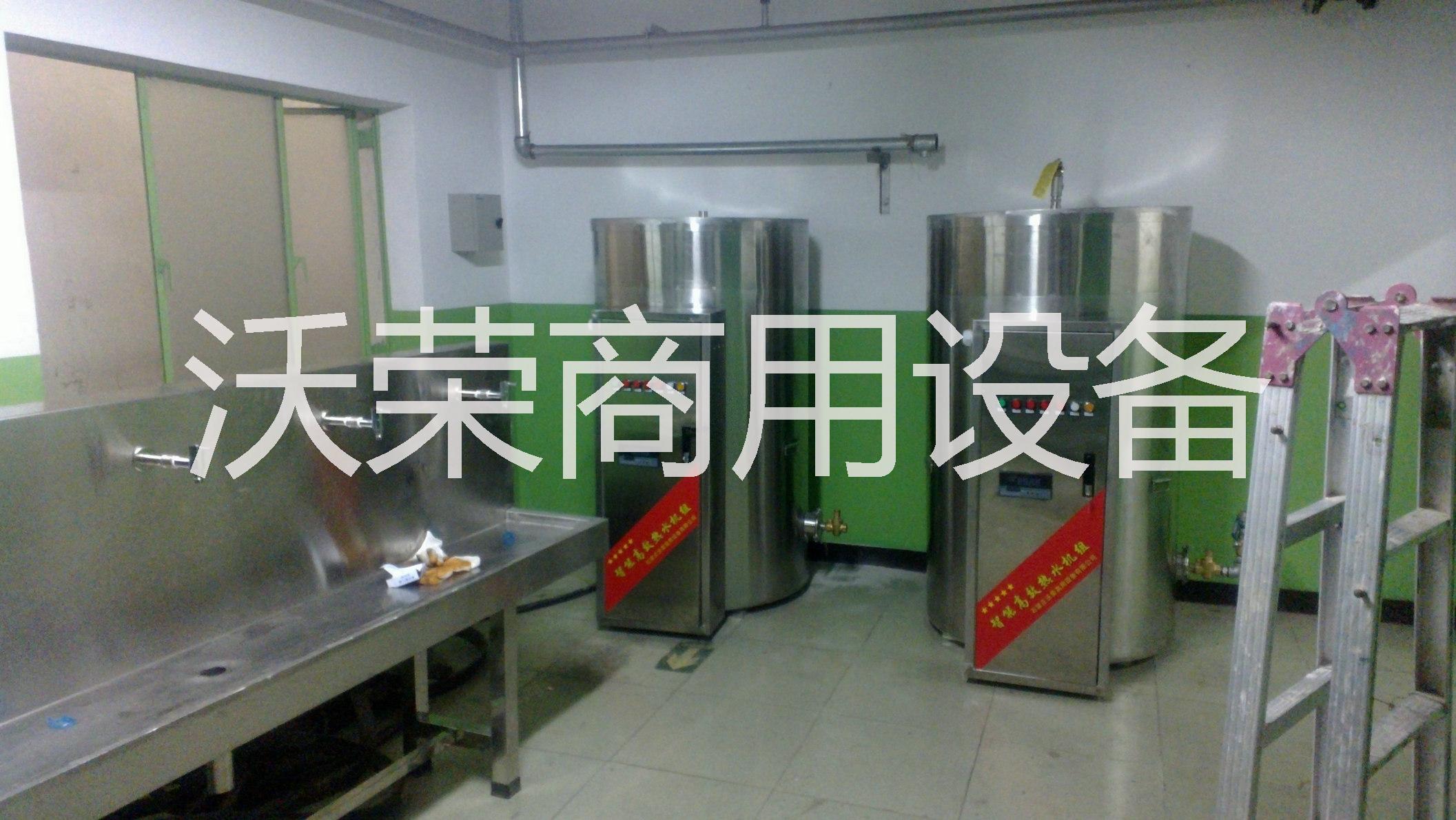 供應(yīng)即熱式電熱水器