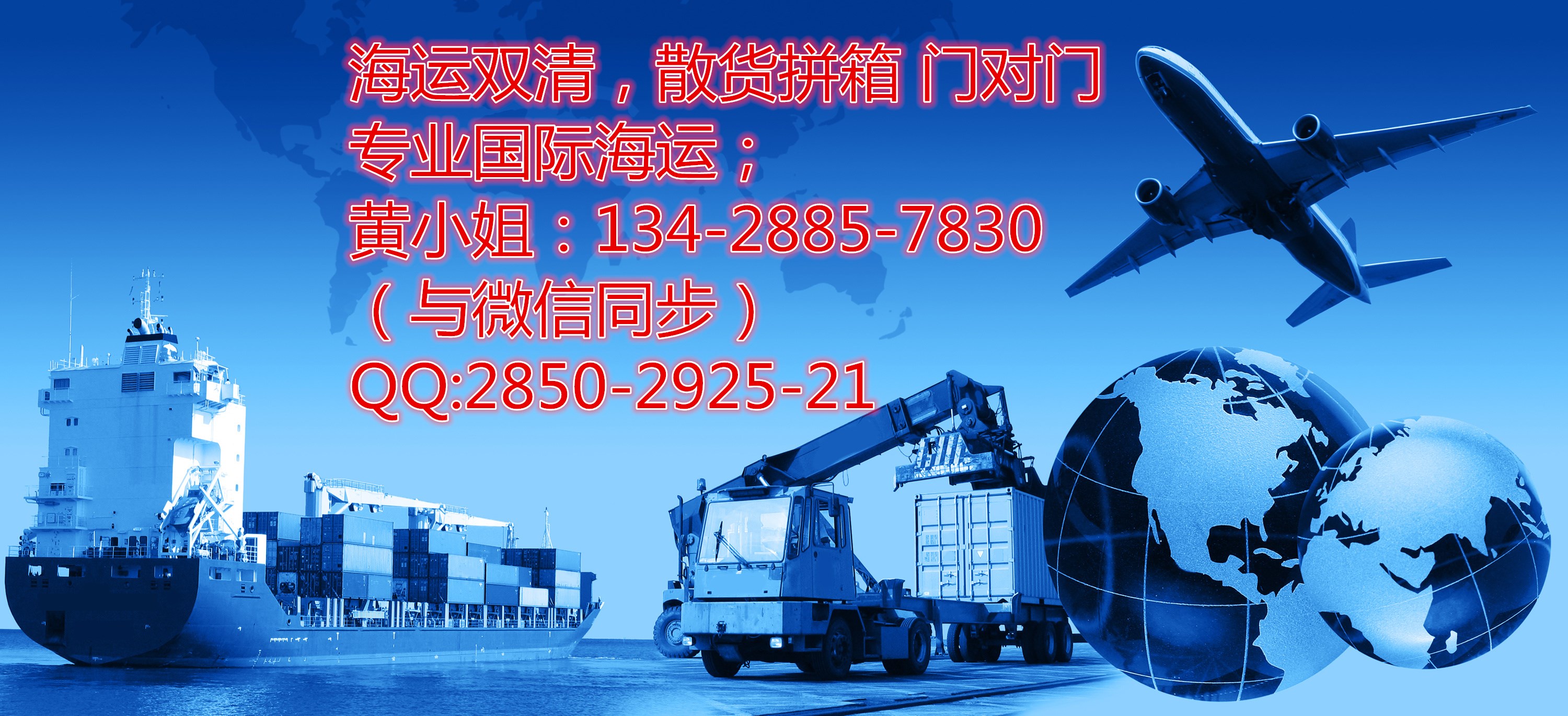 新加坡國際海運(yùn)價(jià)格圖片/新加坡國際海運(yùn)價(jià)格樣板圖 (2)