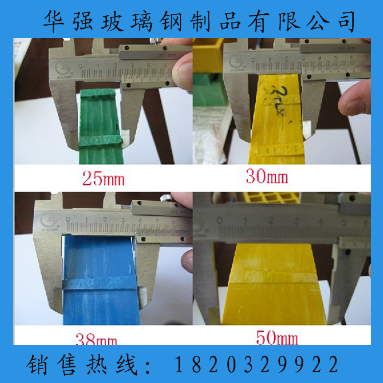 玻璃鋼格柵樹(shù)篦子圖片/玻璃鋼格柵樹(shù)篦子樣板圖 (2)