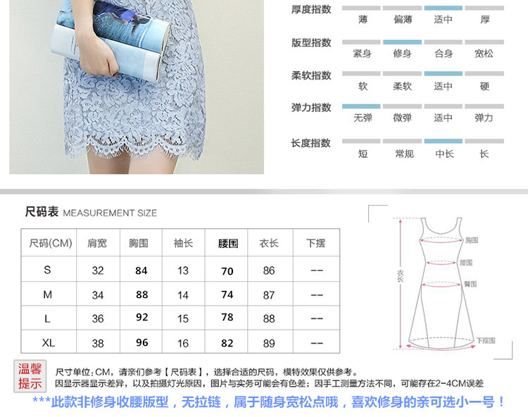 2015韩版连衣裙拼接蕾丝短袖花边裙图片