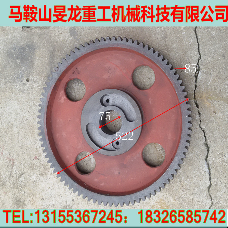 Q11-3*1200剪板機(jī)大齒輪圖片