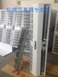供應(yīng)珠海風(fēng)幕機