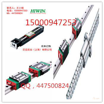 上海市上海HIWIN线性滑轨上银直线导轨HG厂家