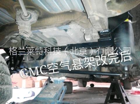 GMC空氣懸架圖片/GMC空氣懸架樣板圖 (4)