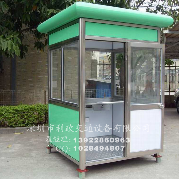 深圳利政崗亭 不銹鋼保安崗亭圖片