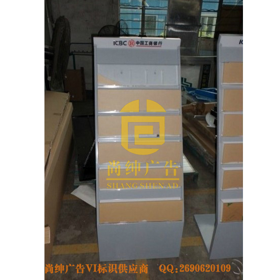 供應(yīng)用于的工行落地式折頁架