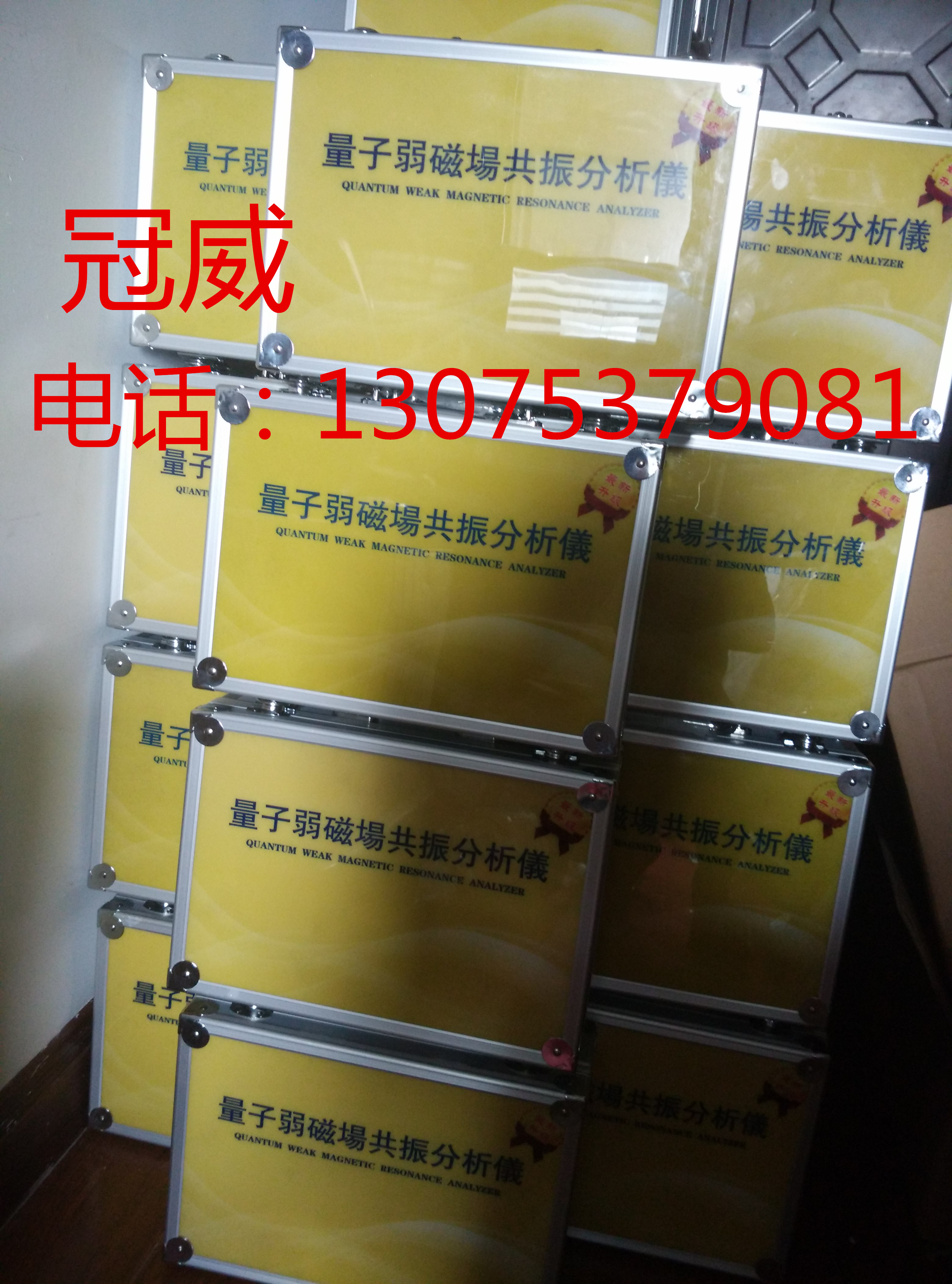 供應(yīng)第四代*版*檢測(cè)儀廠家