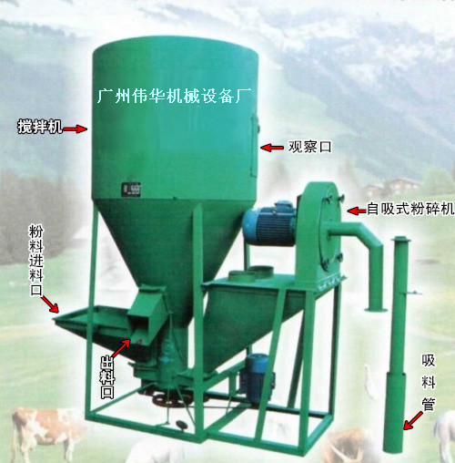 搅拌机  粉碎混料机 广东500公斤粉碎搅拌机500公斤粉碎混料机养猪饲料混合机搅拌机 搅拌机  粉碎混料机图片