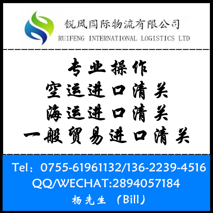 辣木籽圖片/辣木籽樣板圖 (3)