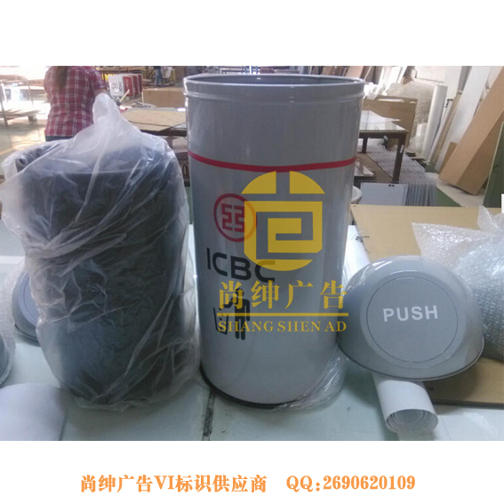 工行圓形vi垃圾桶圖片