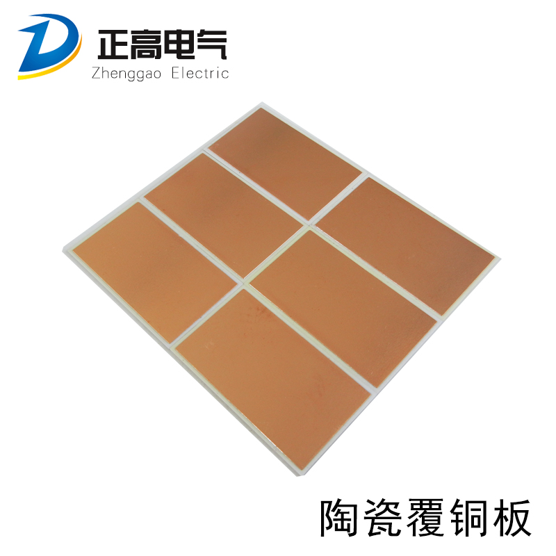 陶瓷覆銅板圖片/陶瓷覆銅板樣板圖 (4)