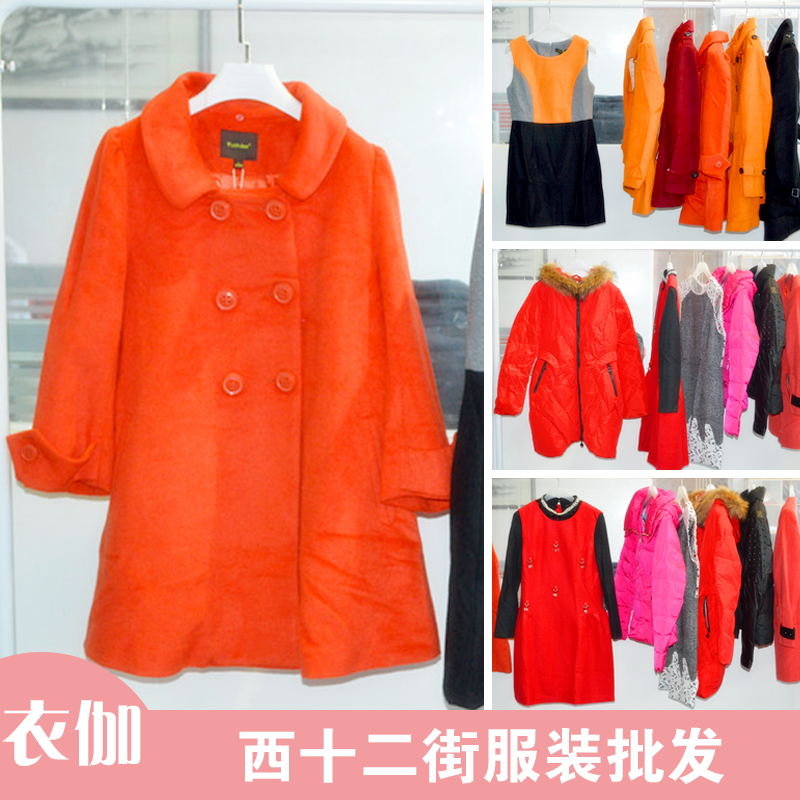 尾貨服裝圖片/尾貨服裝樣板圖 (1)