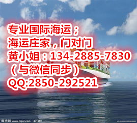 到日本海運圖片/到日本海運樣板圖 (3)