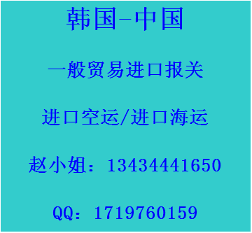 深圳市韩国可莱丝面膜海运进口专线厂家供应韩国可莱丝面膜海运进口专线 韩国面膜海运进口到中国香港清关门到门服务