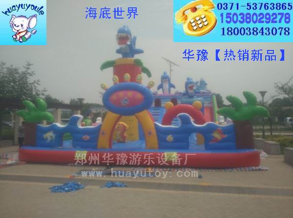 海底世界充氣滑梯蹦蹦床現(xiàn)貨圖片