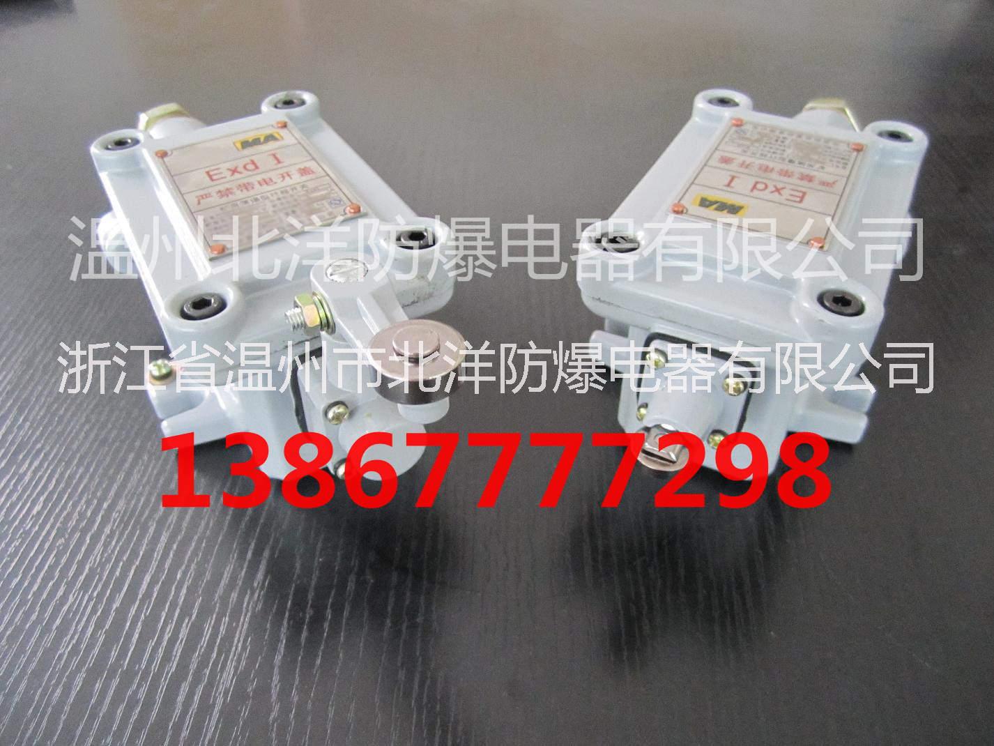 礦用隔爆型行程開(kāi)關(guān)圖片