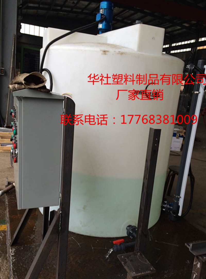 1500L加藥系統(tǒng)、廠家防腐計量罐圖片