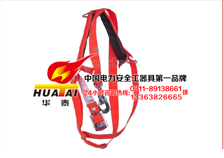 五點(diǎn)式安全帶電工安防設(shè)備高空作業(yè)圖片/五點(diǎn)式安全帶電工安防設(shè)備高空作業(yè)樣板圖 (1)
