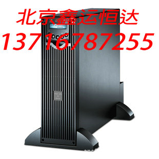 供應(yīng)艾默生UPS電源機(jī)架在線式UHA1R-0010標(biāo)機(jī)報(bào)價(jià)