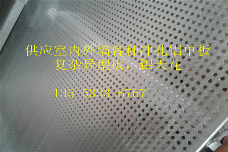 鋁板隔熱圖片/鋁板隔熱樣板圖 (1)