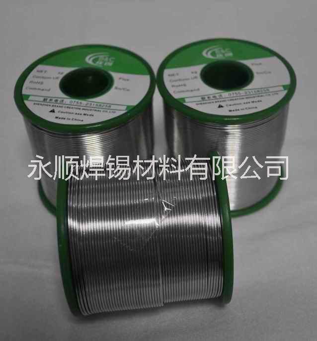 供應(yīng)無鉛環(huán)保錫線0.6-2.0MM