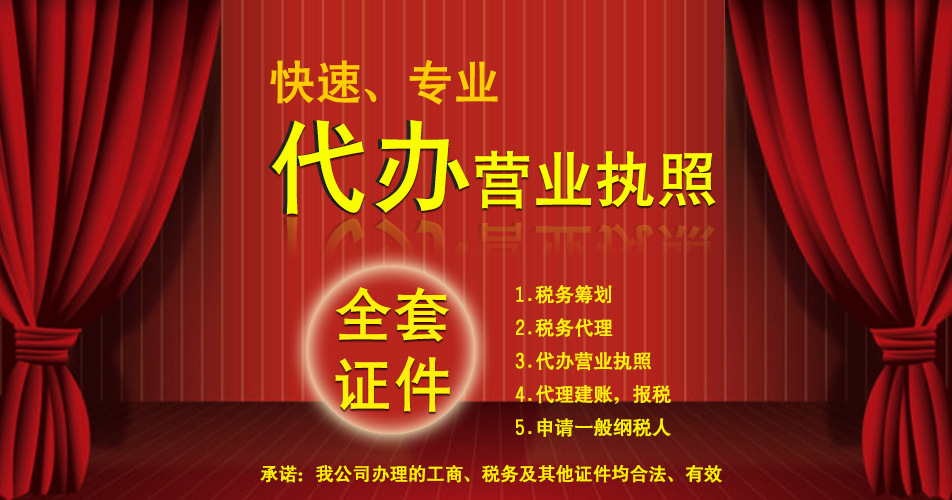 供应5千万北京投资基金管理公司注册多