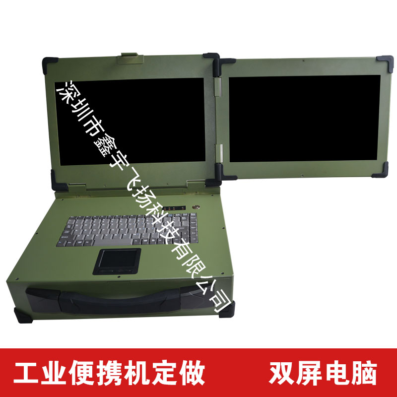 供應(yīng)用于工業(yè)的雙屏便攜機(jī)便攜式電腦計(jì)算機(jī)機(jī)箱定定做設(shè)計(jì)加固型雙屏幕筆記本定制