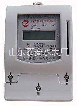 單相預(yù)付費(fèi)電表圖片/單相預(yù)付費(fèi)電表樣板圖 (4)