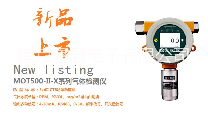 甲醛檢測儀圖片/甲醛檢測儀樣板圖 (3)