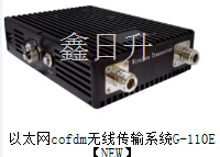 以太網(wǎng)cofdm以太網(wǎng)cofdm無線圖像傳圖片