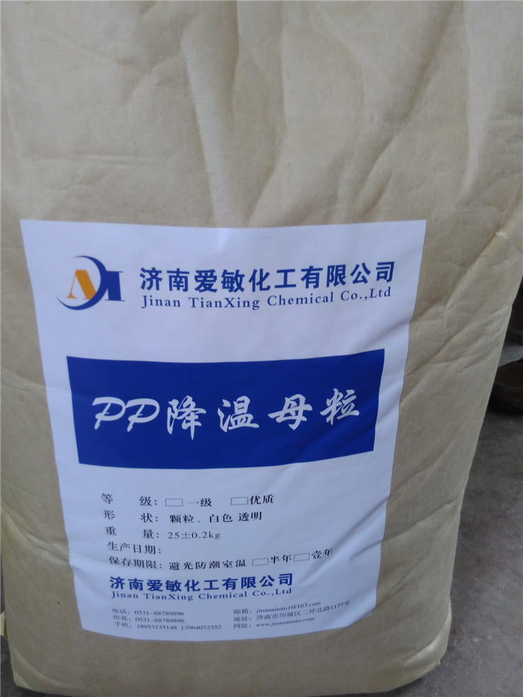 降溫母粒圖片/降溫母粒樣板圖 (3)