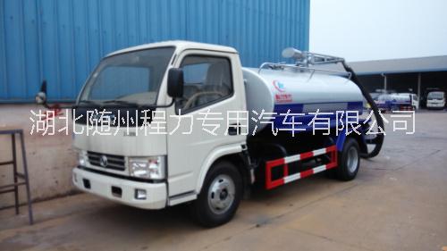 供應東風銳鈴吸糞車（免征車輛）