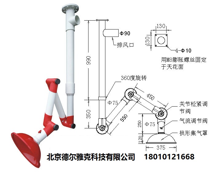 万向排风罩厂家销售抽气罩价格/万向排风罩厂家/万向排风罩厂家销售