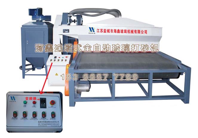 供应惠州海鑫自动玻璃喷砂机图片