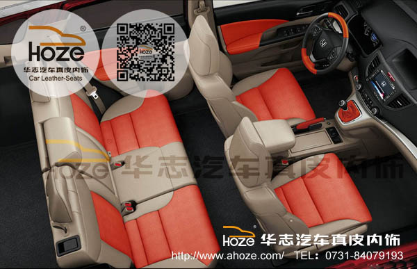 供應(yīng)本田CRV真皮座套汽車座套改裝 長沙汽車座椅包真皮