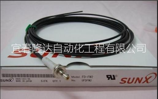 供應(yīng)傳感器FD-G500特價(jià)銷(xiāo)售