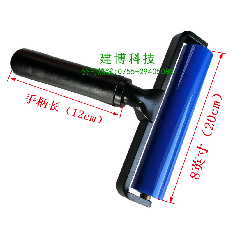 供應(yīng)8英寸硅膠粘塵滾筒