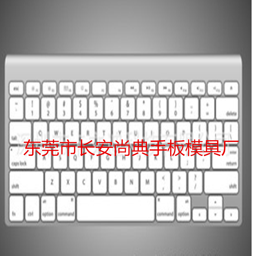 東莞WIFI鍵盤3D打印手板制作圖片