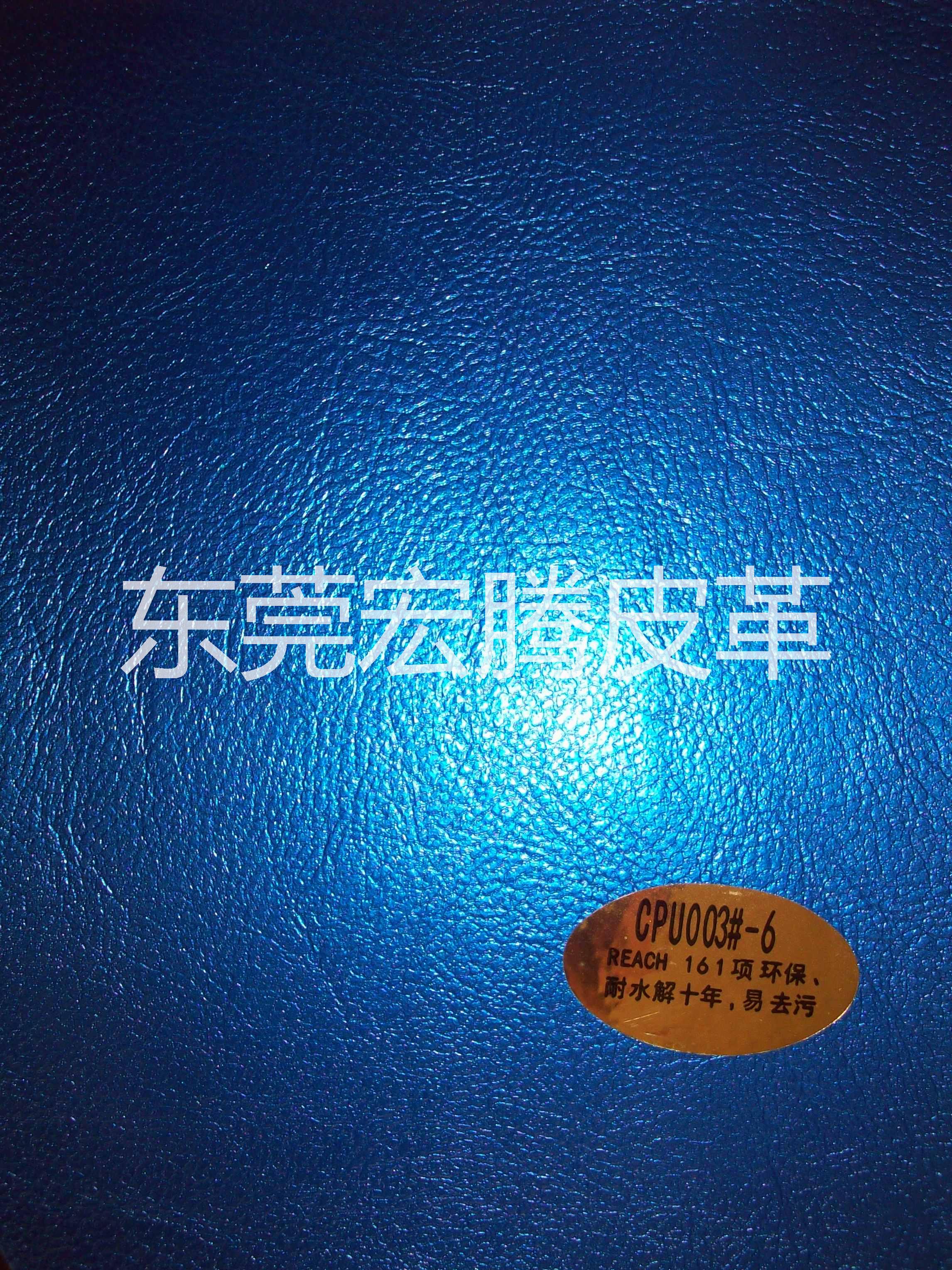 供應(yīng)東莞CPU*鞋材合成革，東莞CPU*鞋材合成革出售，東莞CPU*鞋材合成革批發(fā)