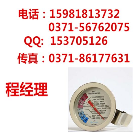 廚房溫度計BG-GA-1圖片