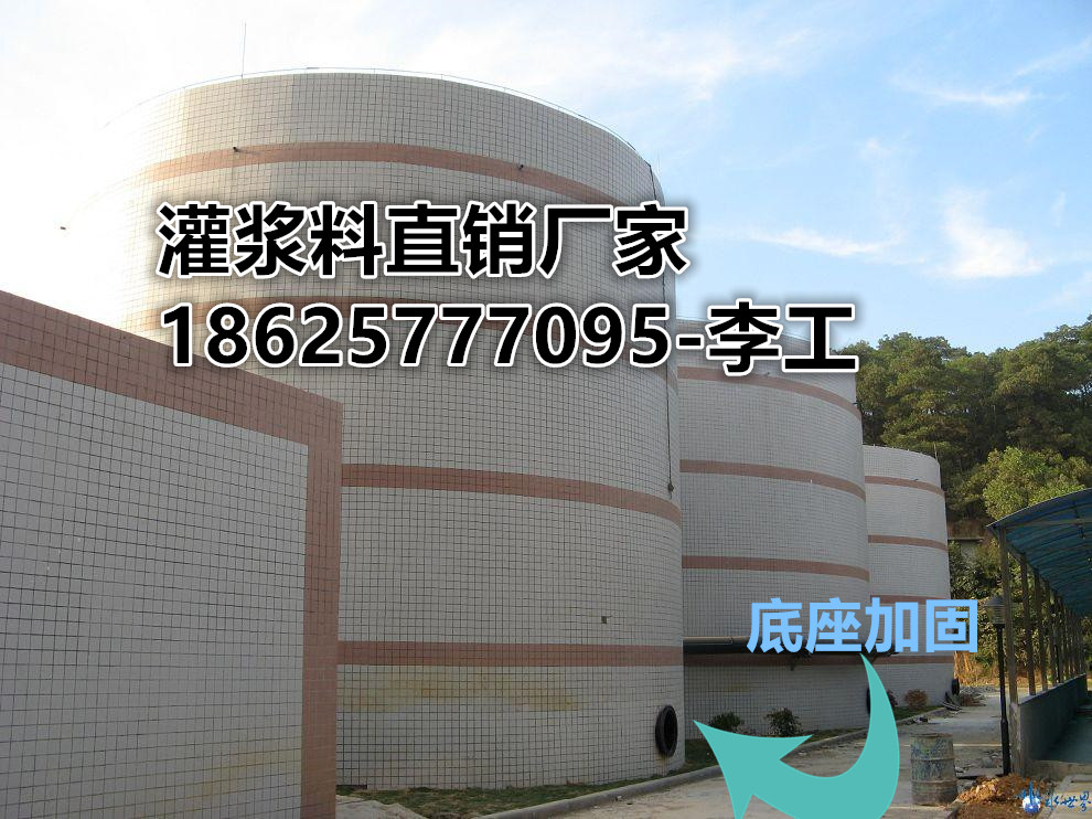 高強(qiáng)無(wú)收縮灌漿料圖片/高強(qiáng)無(wú)收縮灌漿料樣板圖 (2)