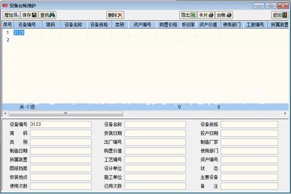 中诚公司ERP软件支持个性化开发这企业量身定制服务一流价格合理